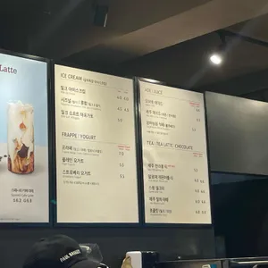 폴바셋 리뷰 사진