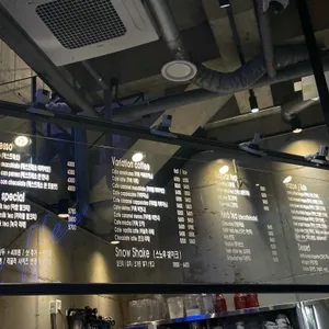 커피스미스 리뷰 사진
