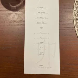 묘우 리뷰 사진