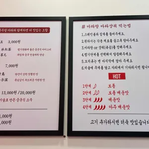 씨에씨에마라탕 리뷰 사진