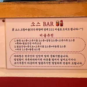 씨에씨에마라탕 리뷰 사진