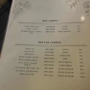 치즈 리뷰 사진