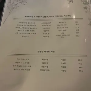 치즈 리뷰 사진