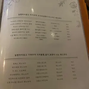 치즈 리뷰 사진