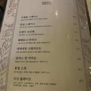 치즈 리뷰 사진