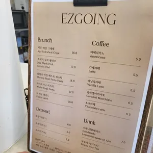 이지고잉 리뷰 사진