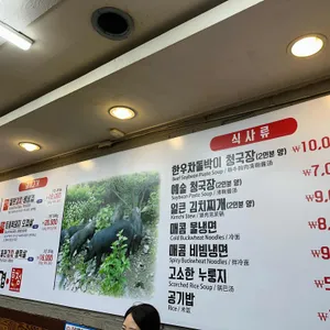 돌판김치생삼겹한점 리뷰 사진