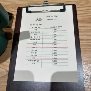 스시 시안 리뷰 사진