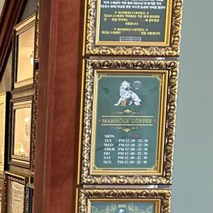 맨홀커피 리뷰 사진