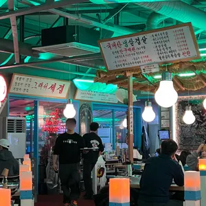 임창정파절이세겹살 리뷰 사진