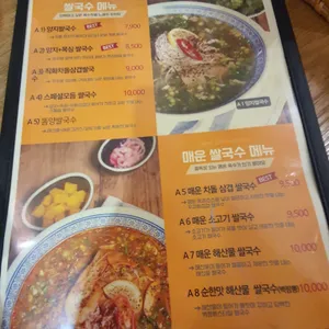 미스터포보 리뷰 사진