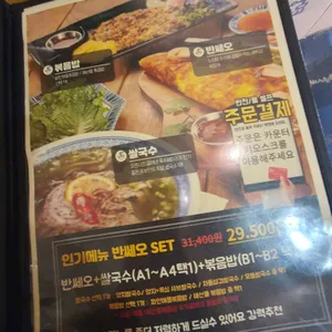 미스터포보 리뷰 사진
