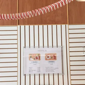 고슬 리뷰 사진