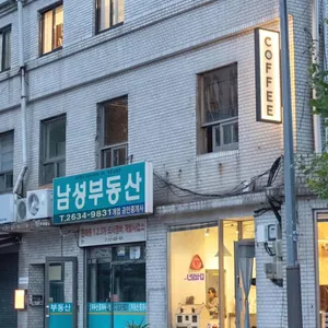 파운드리커피 리뷰 사진