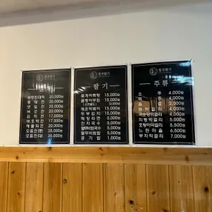 칠전팔기 리뷰 사진