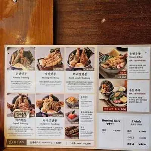 온센  리뷰 사진