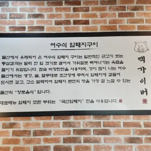 맥가이버 리뷰 사진