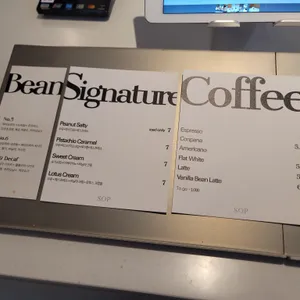 솝커피 리뷰 사진