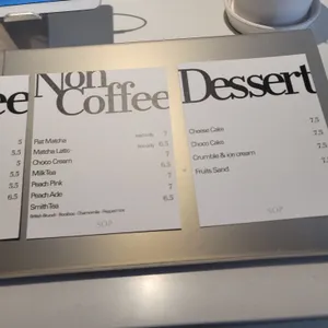 솝커피 리뷰 사진