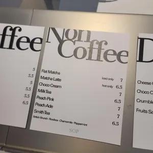 솝커피 리뷰 사진