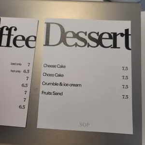 솝커피 리뷰 사진