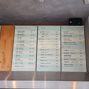 퐁포네트 리뷰 사진