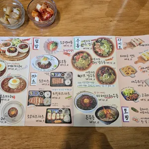 소코아 리뷰 사진