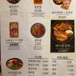 막창도둑 리뷰 사진