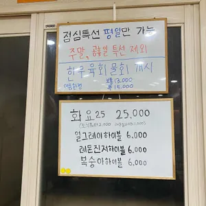 다정옛날불고기 리뷰 사진
