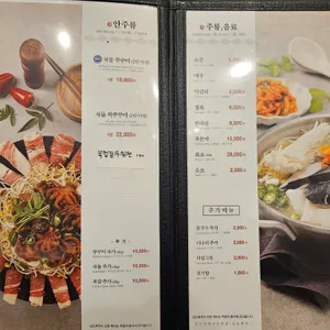 남도복국 리뷰 사진