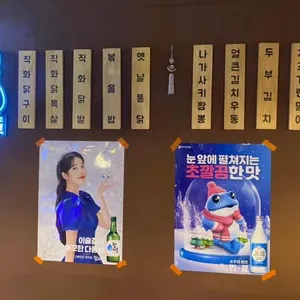 구구포차 리뷰 사진