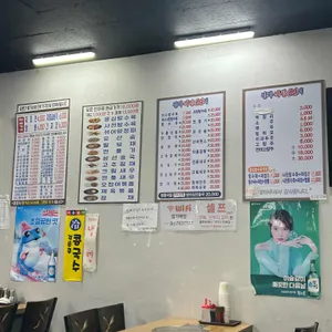 장가짜장24시 리뷰 사진