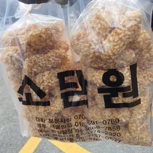 소담원 사진