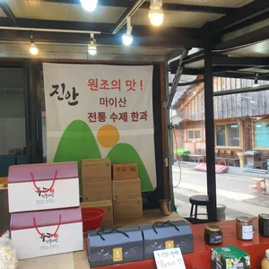 소담원 리뷰 사진
