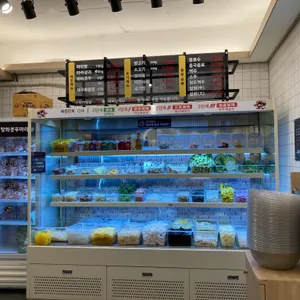 탕화쿵푸 마라탕 리뷰 사진
