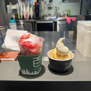 백미당 사진