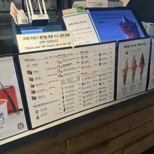 백미당 리뷰 사진