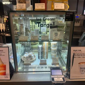 백미당 사진