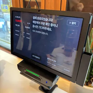 백소정 리뷰 사진