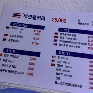 아시아남동 리뷰 사진