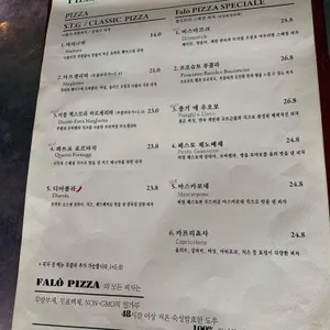 팔로피자 리뷰 사진