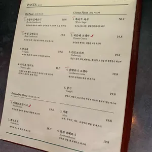 팔로피자 리뷰 사진