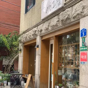 당고집 리뷰 사진