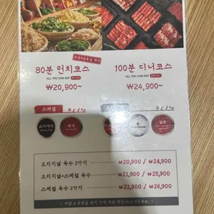 샤브20 리뷰 사진