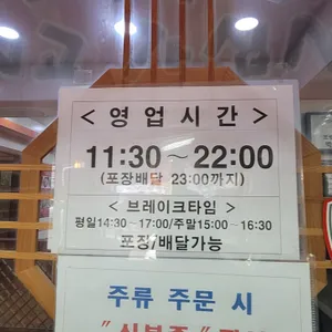 박경규 항아리보쌈 리뷰 사진