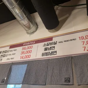쫑구막창 리뷰 사진