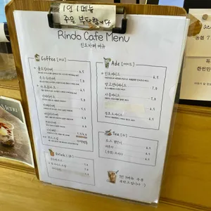 린도카페 리뷰 사진