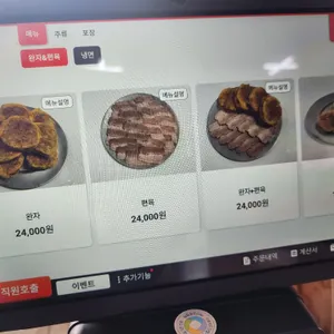 옥천냉면 리뷰 사진