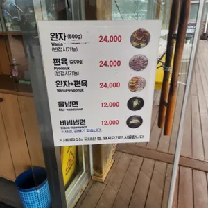 옥천냉면 리뷰 사진