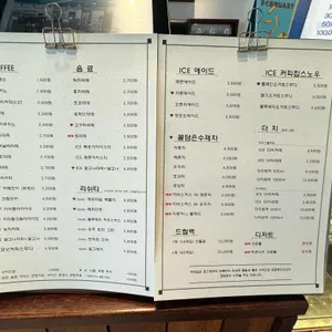 커피집 리뷰 사진